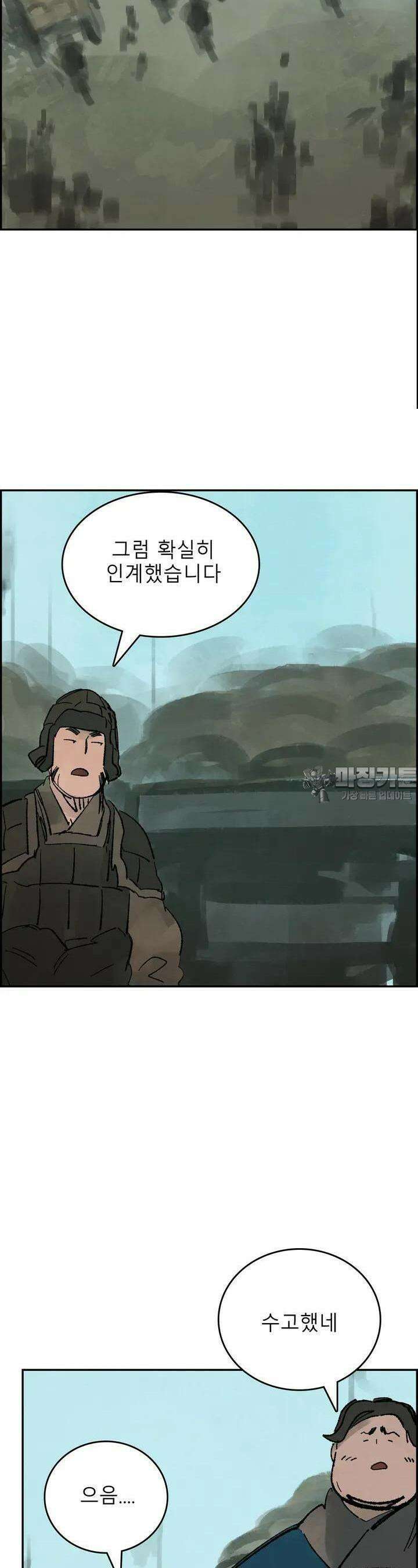 삼국지 가후전 R 184화 7
