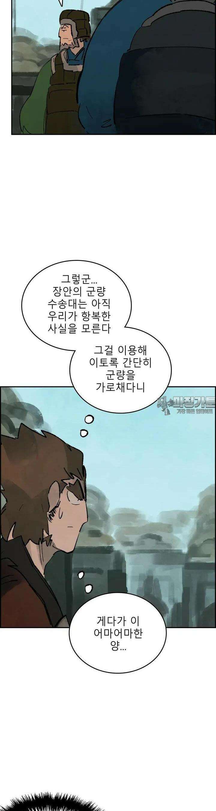 삼국지 가후전 R 184화 8