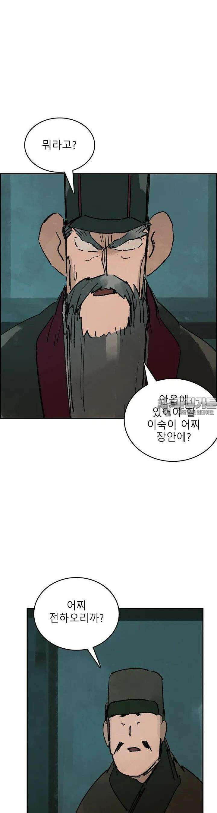 삼국지 가후전 R 188화 6