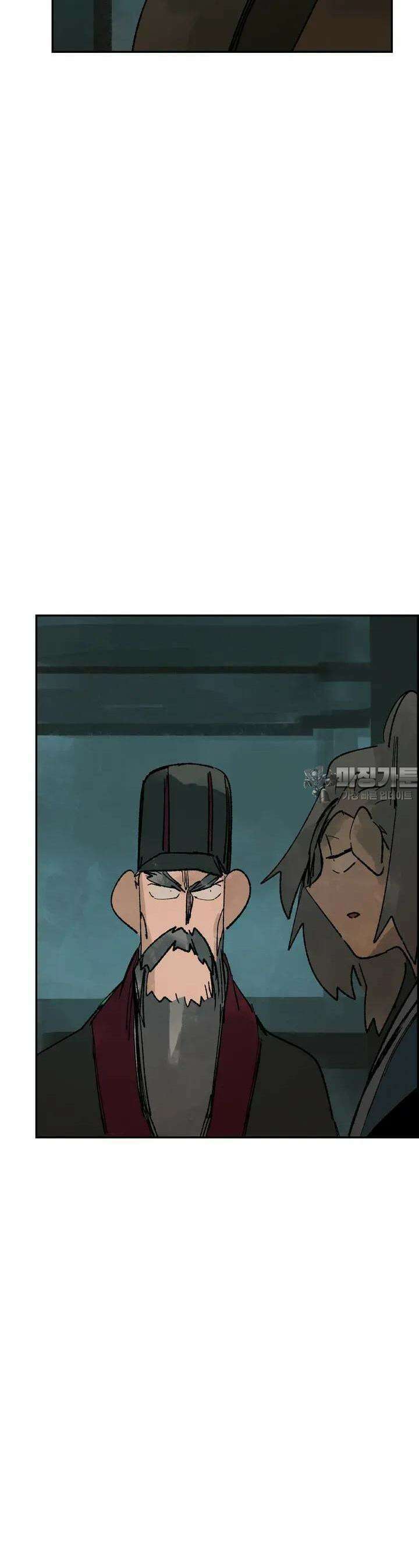 삼국지 가후전 R 188화 7