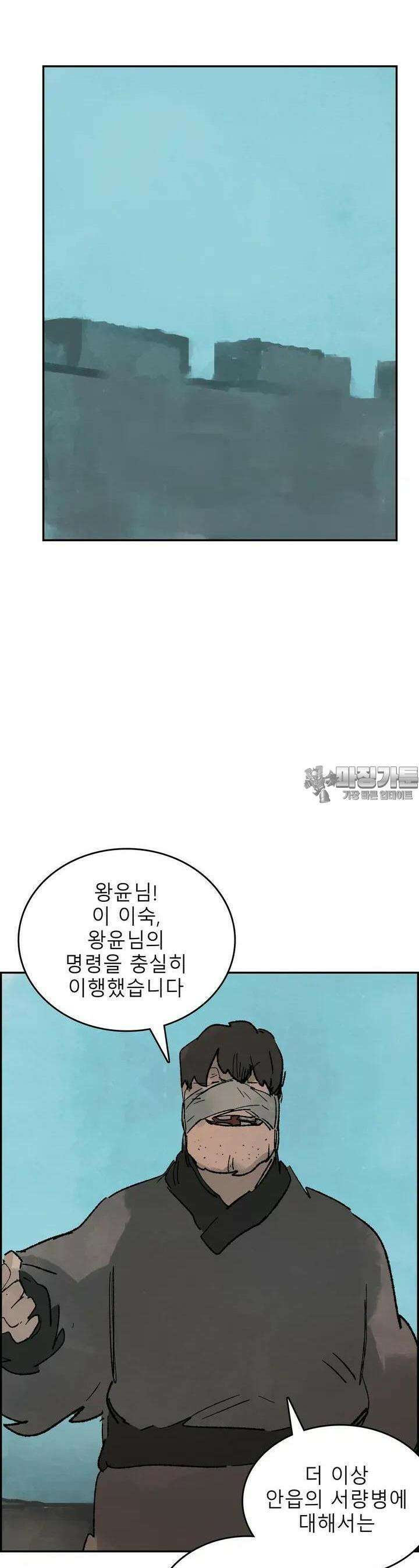 삼국지 가후전 R 188화 8