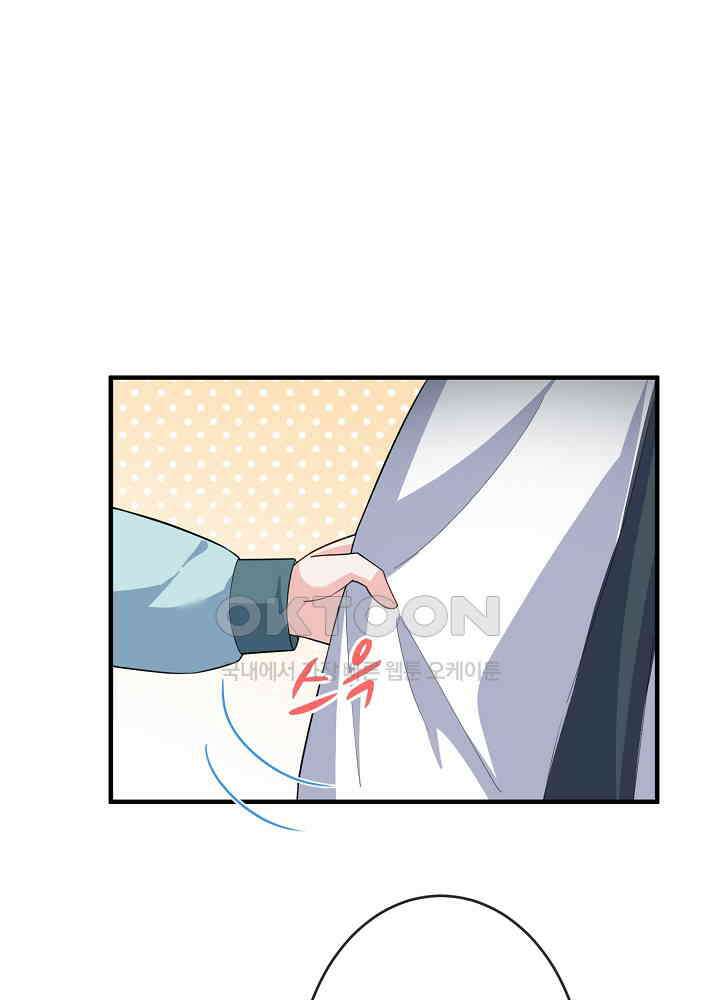 광비: 뚱보 악녀로 환생한 특수요원 141 7