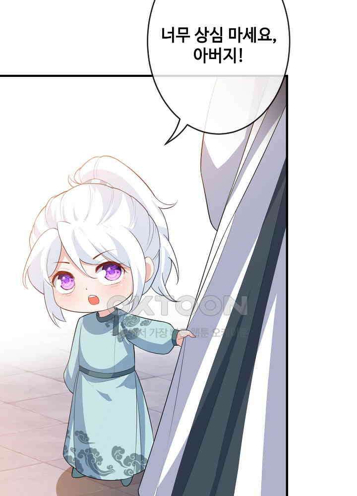 광비: 뚱보 악녀로 환생한 특수요원 141 8
