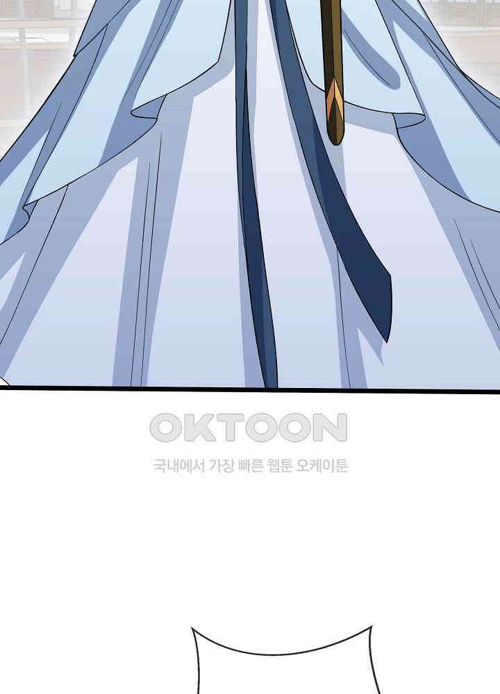 광비: 뚱보 악녀로 환생한 특수요원 147 8