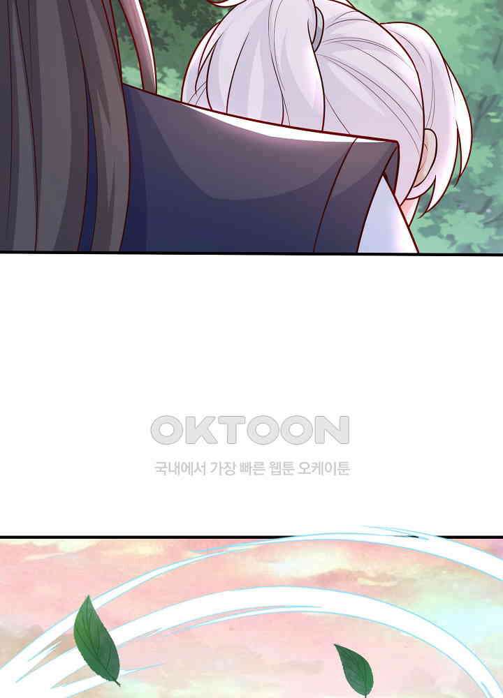광비: 뚱보 악녀로 환생한 특수요원 159 5