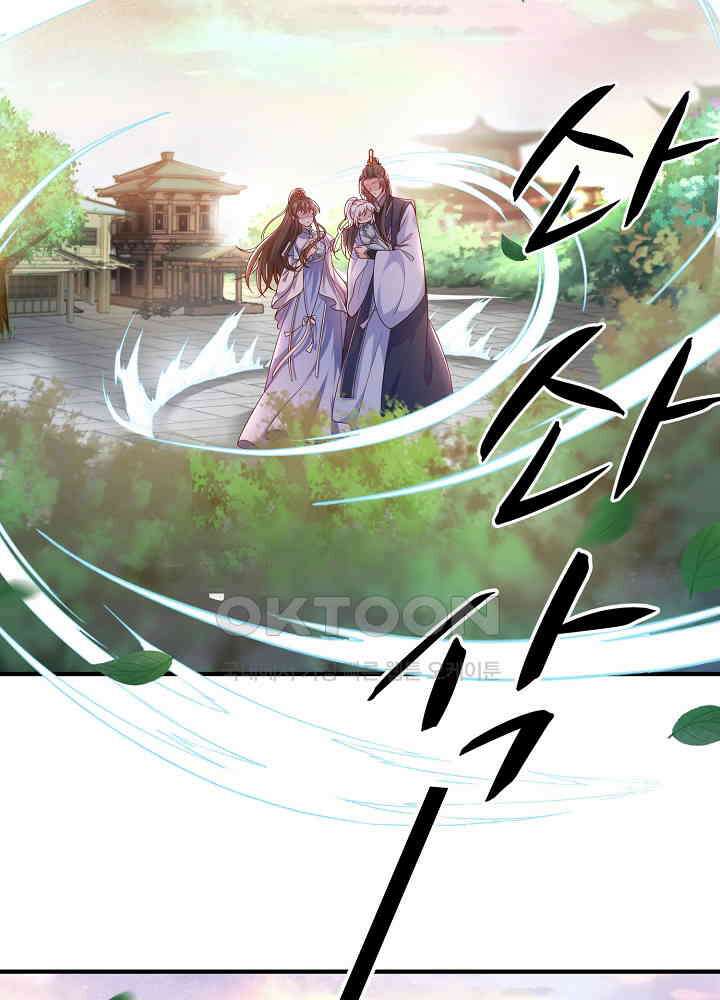 광비: 뚱보 악녀로 환생한 특수요원 159 6