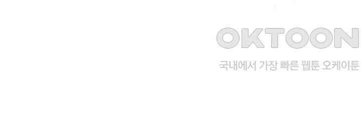 나만 보면 살랑살랑 340화 12