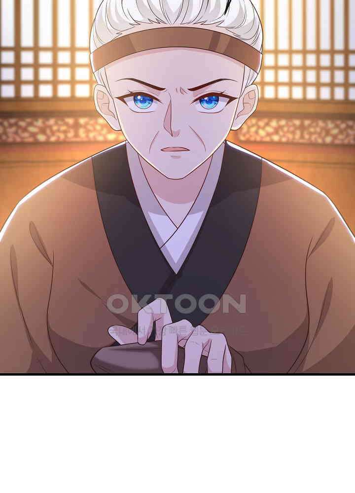 광비: 뚱보 악녀로 환생한 특수요원 182 6