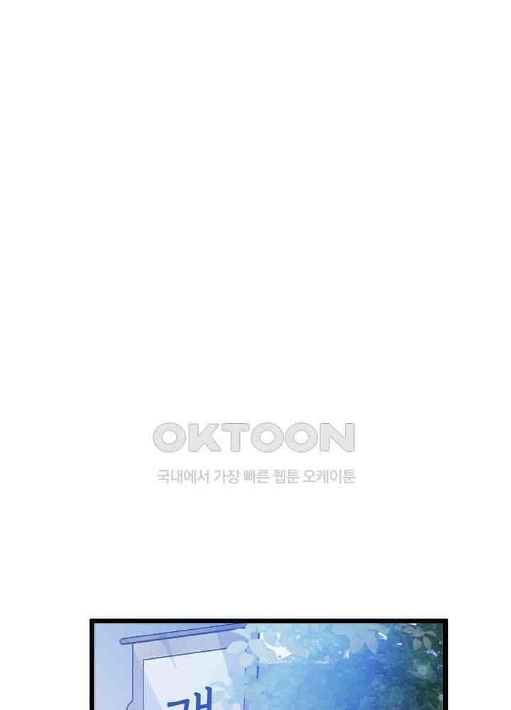 광비: 뚱보 악녀로 환생한 특수요원 187 2