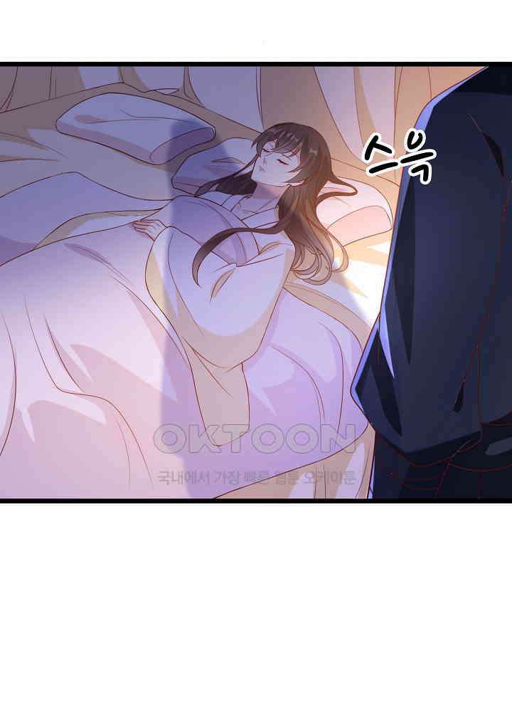 광비: 뚱보 악녀로 환생한 특수요원 187 6