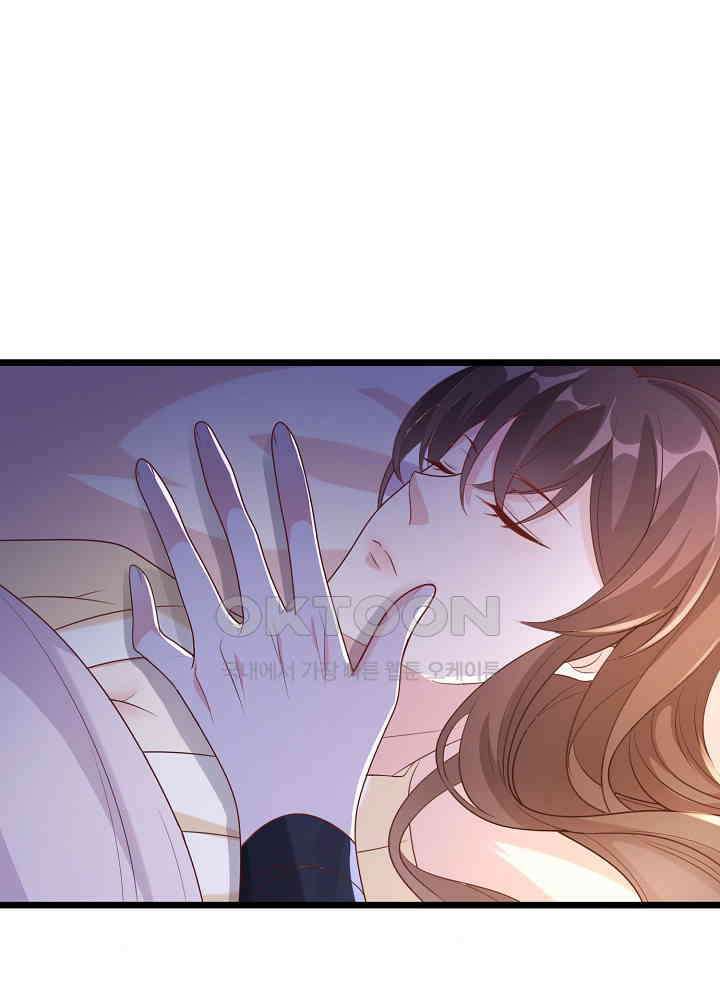 광비: 뚱보 악녀로 환생한 특수요원 187 7