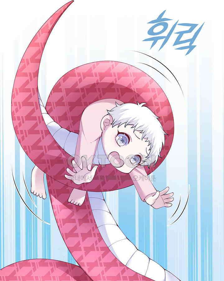 나만 보면 살랑살랑 349화 11