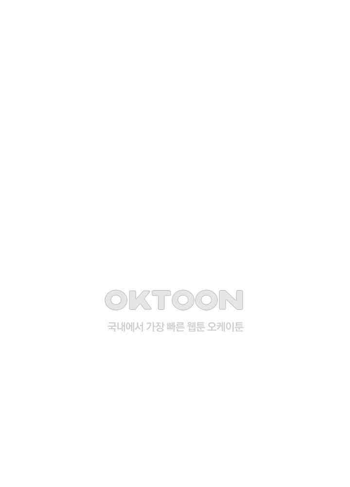광비: 뚱보 악녀로 환생한 특수요원 200 2