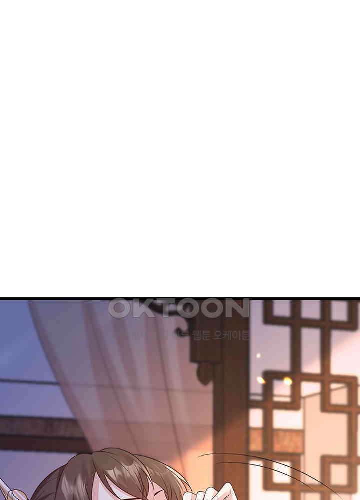 광비: 뚱보 악녀로 환생한 특수요원 200 3