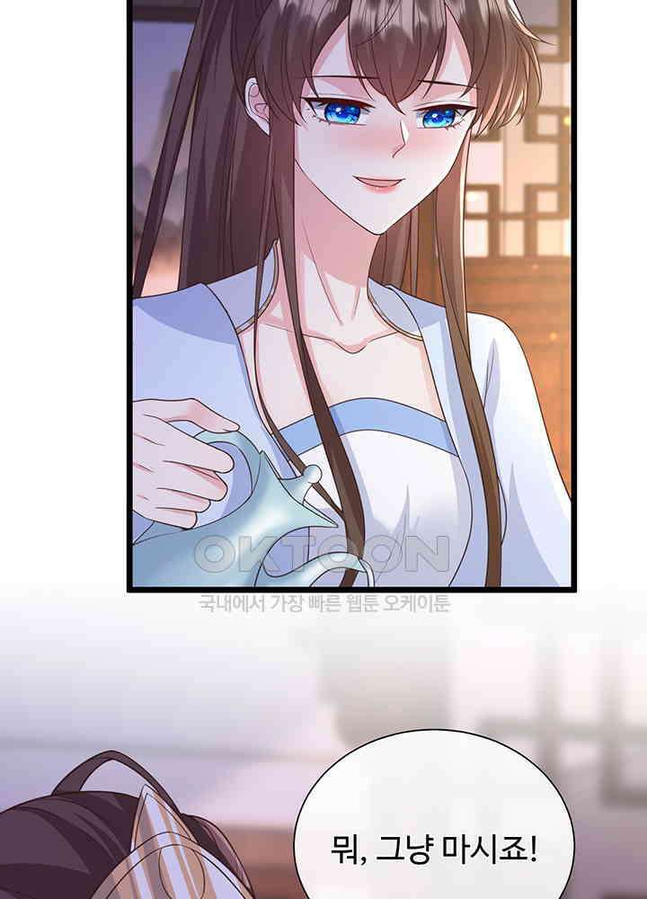 광비: 뚱보 악녀로 환생한 특수요원 200 10