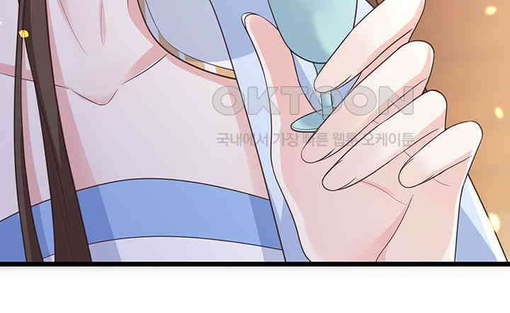 광비: 뚱보 악녀로 환생한 특수요원 200 12
