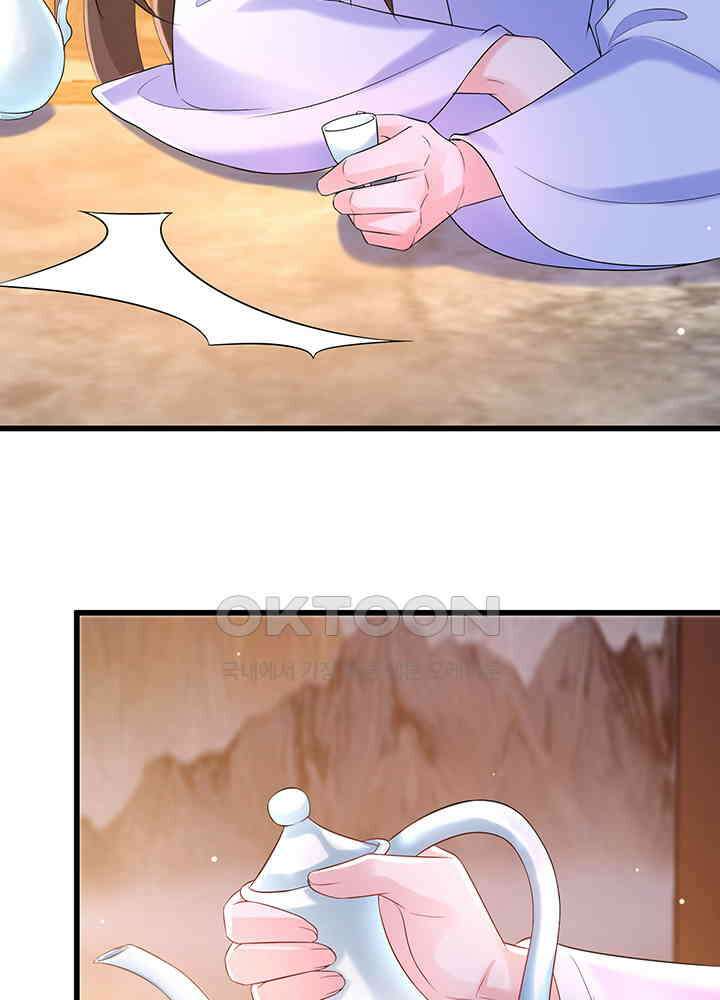 광비: 뚱보 악녀로 환생한 특수요원 200 14