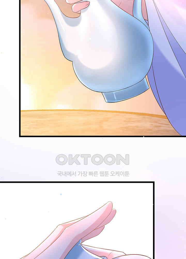 광비: 뚱보 악녀로 환생한 특수요원 200 15
