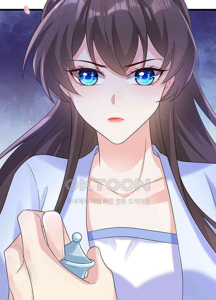 광비: 뚱보 악녀로 환생한 특수요원 200 19