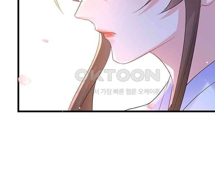광비: 뚱보 악녀로 환생한 특수요원 200 22
