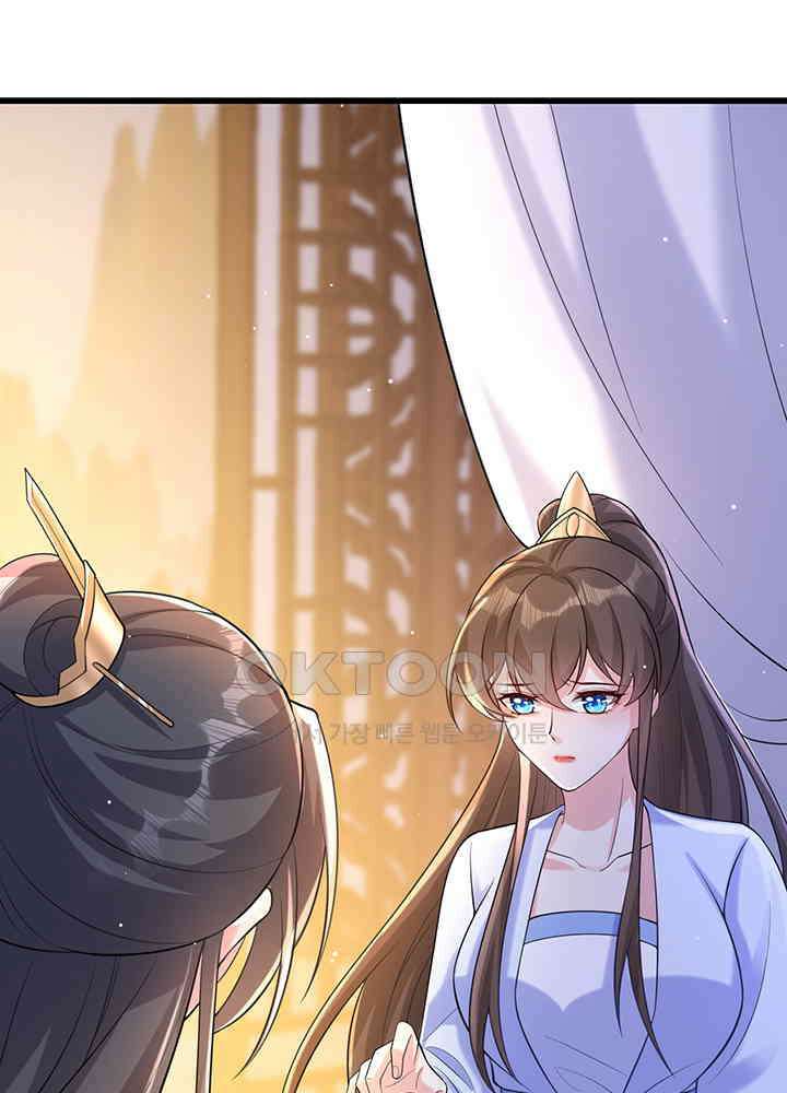광비: 뚱보 악녀로 환생한 특수요원 200 23