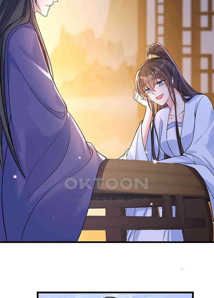 광비: 뚱보 악녀로 환생한 특수요원 200 34