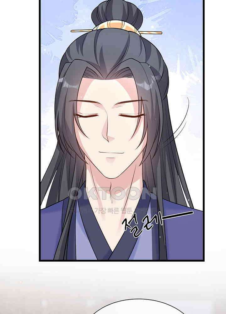 광비: 뚱보 악녀로 환생한 특수요원 200 35