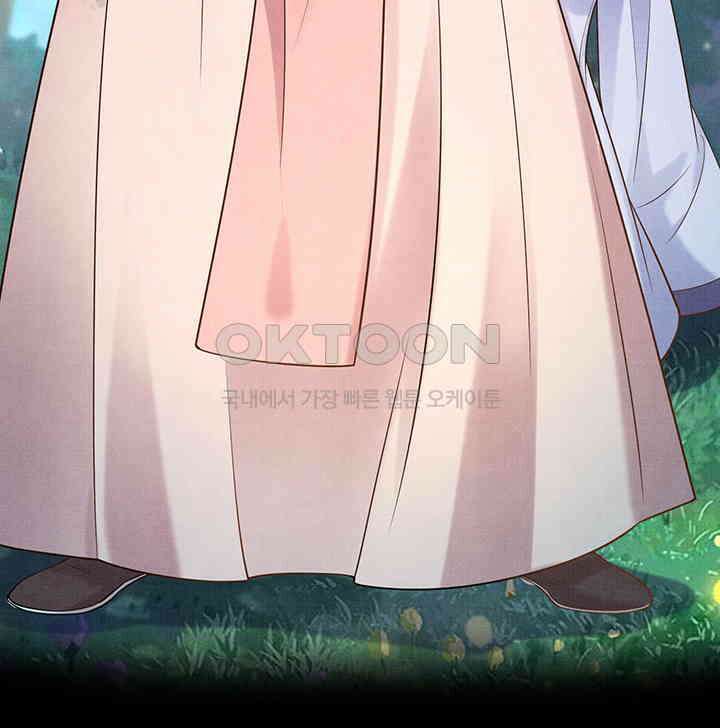 광비: 뚱보 악녀로 환생한 특수요원 200 42