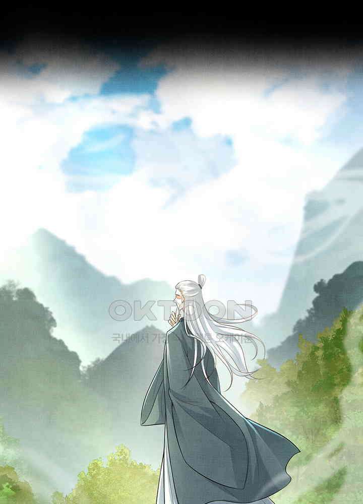 광비: 뚱보 악녀로 환생한 특수요원 200 43