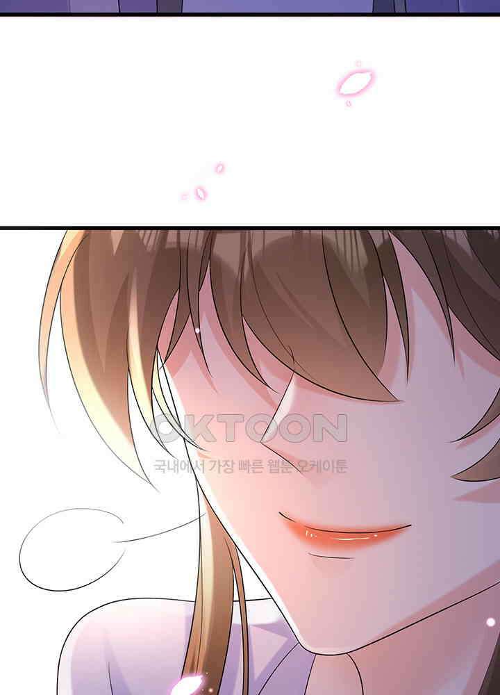 광비: 뚱보 악녀로 환생한 특수요원 200 49