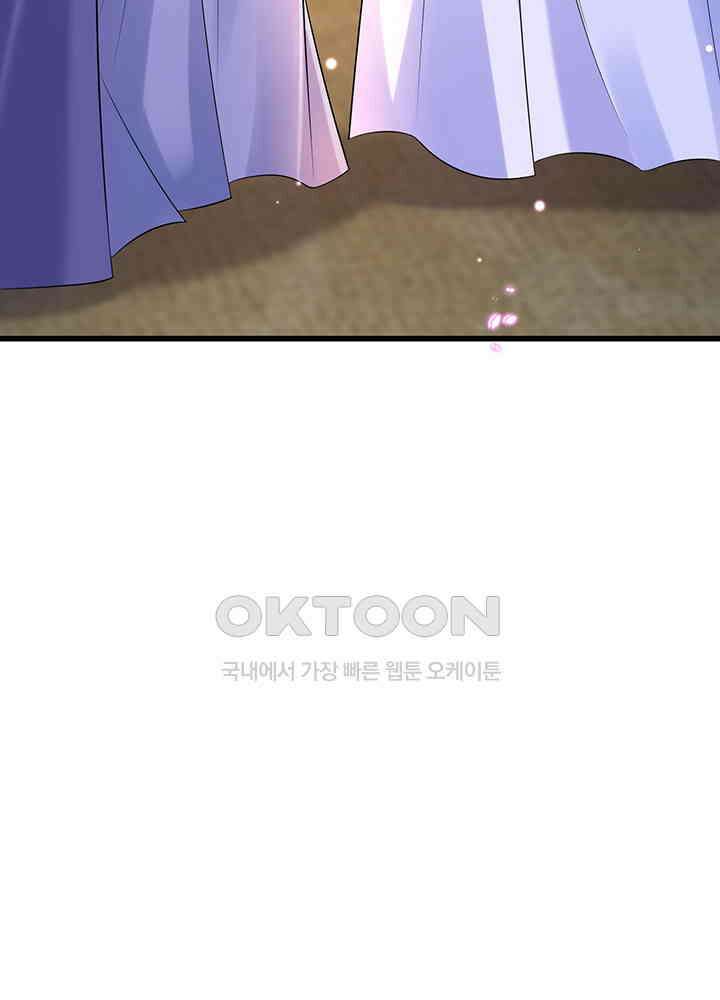 광비: 뚱보 악녀로 환생한 특수요원 200 52