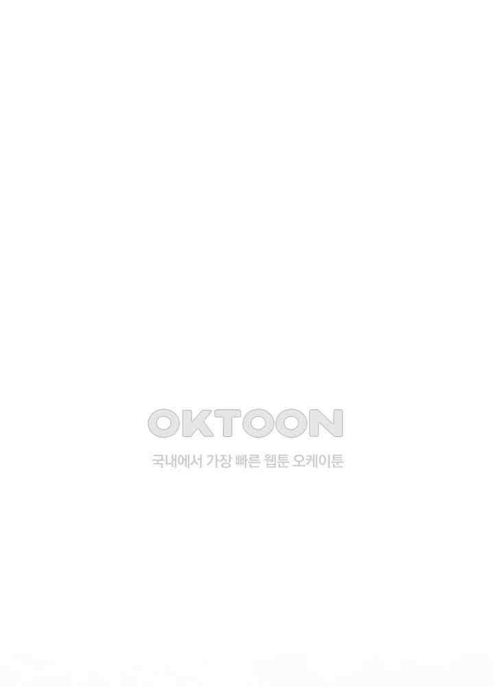 광비: 뚱보 악녀로 환생한 특수요원 203 2