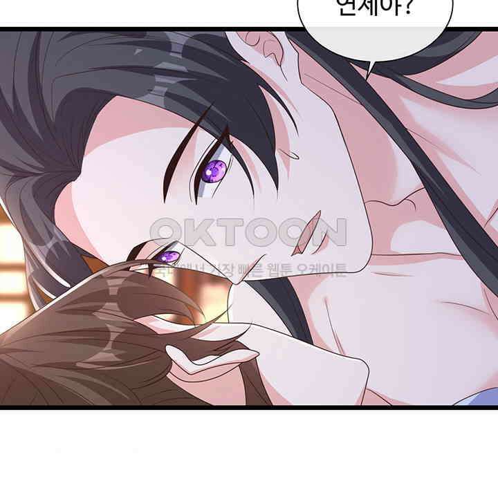 광비: 뚱보 악녀로 환생한 특수요원 203 9