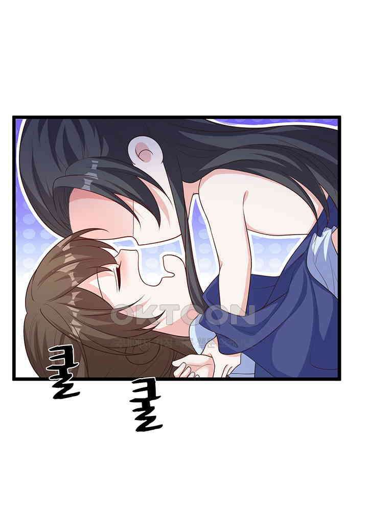 광비: 뚱보 악녀로 환생한 특수요원 203 10