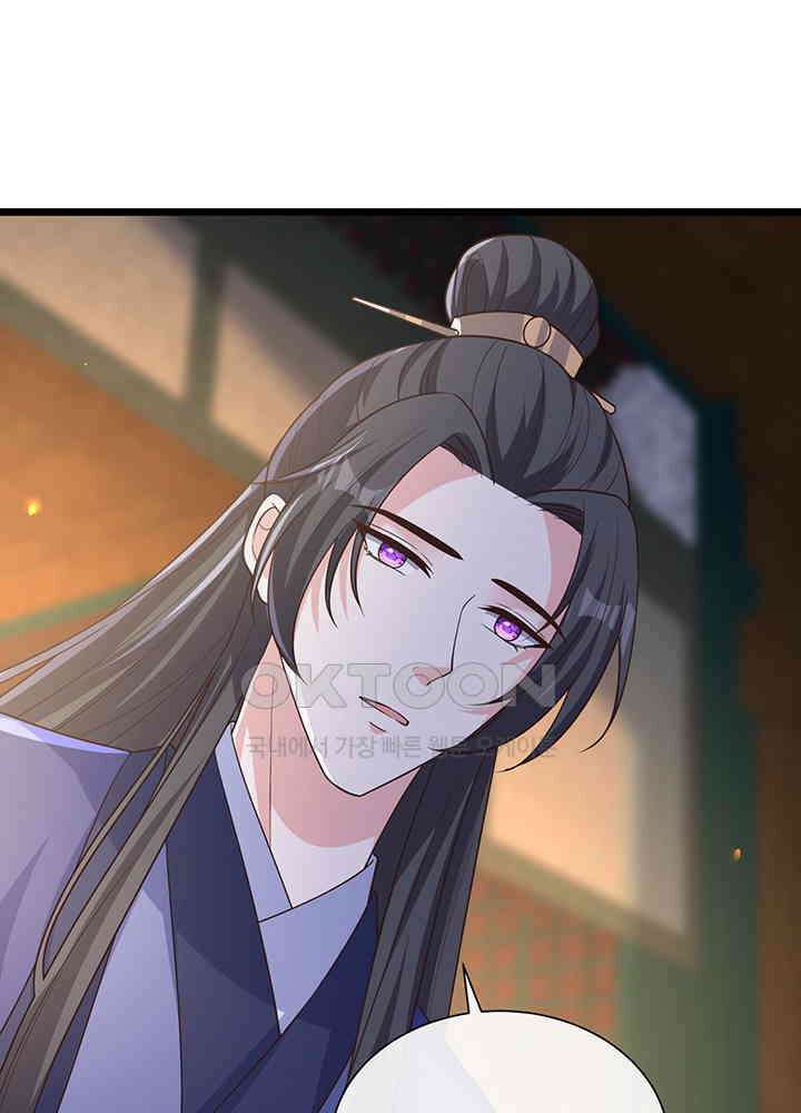 광비: 뚱보 악녀로 환생한 특수요원 205 7