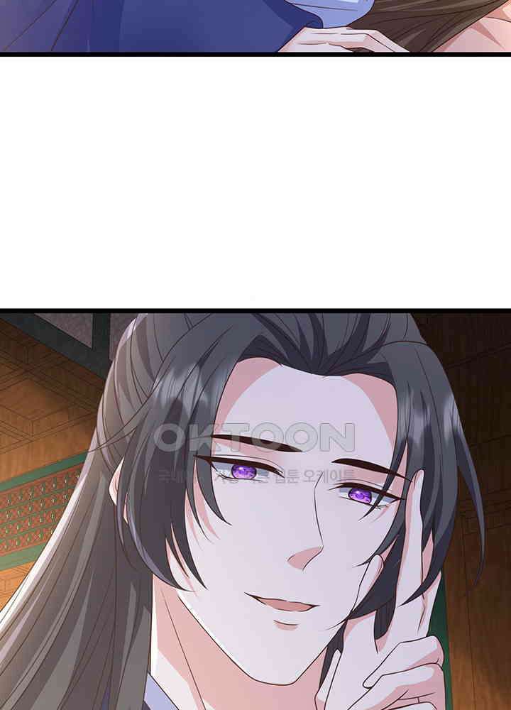 광비: 뚱보 악녀로 환생한 특수요원 205 10