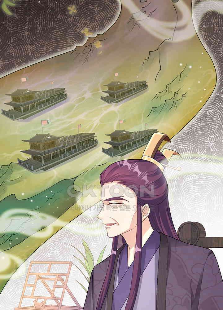 광비: 뚱보 악녀로 환생한 특수요원 212 16