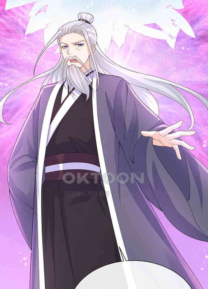 광비: 뚱보 악녀로 환생한 특수요원 212 29