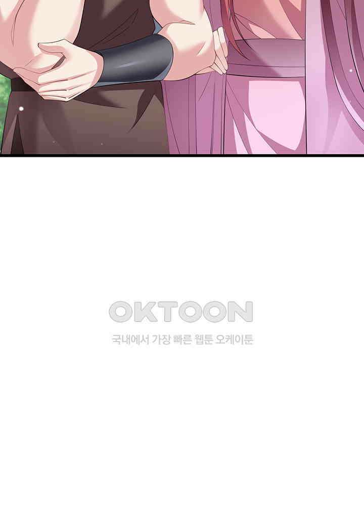 광비: 뚱보 악녀로 환생한 특수요원 212 57