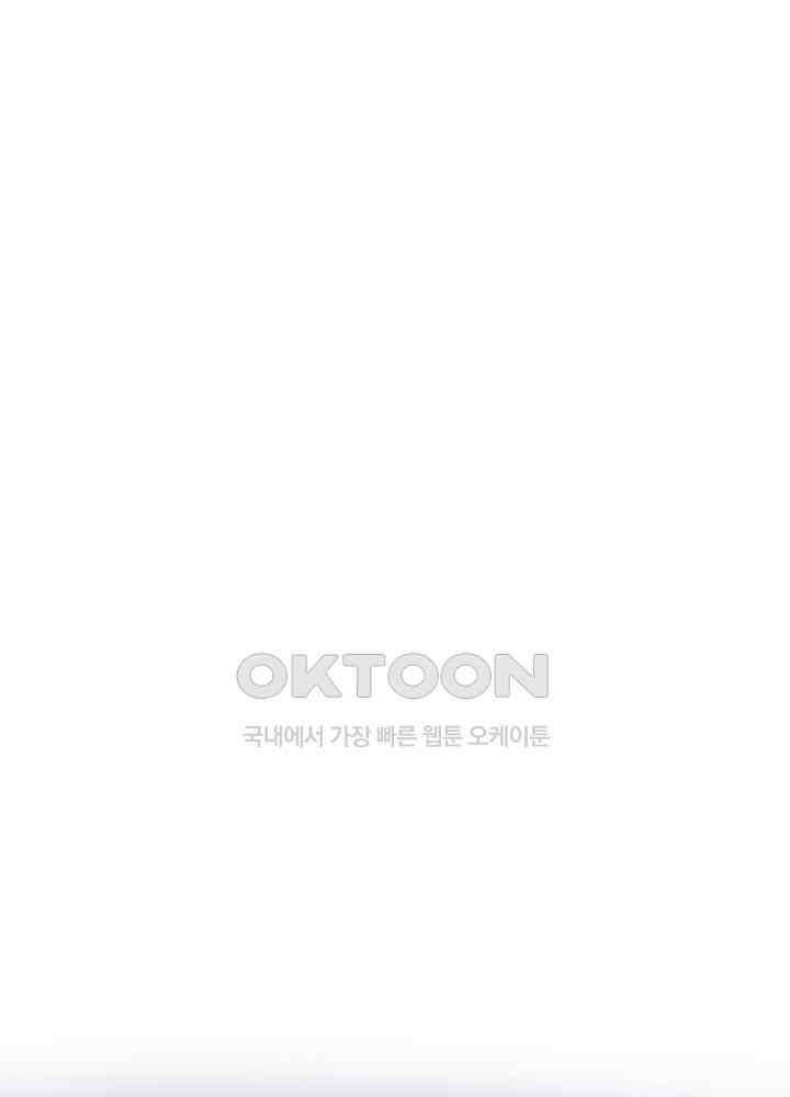 광비: 뚱보 악녀로 환생한 특수요원 214 2
