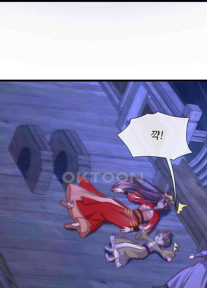 광비: 뚱보 악녀로 환생한 특수요원 214 8