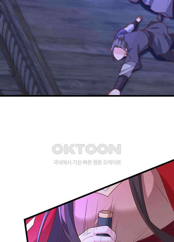 광비: 뚱보 악녀로 환생한 특수요원 214 9