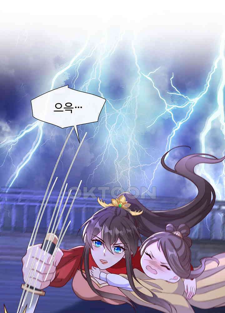 광비: 뚱보 악녀로 환생한 특수요원 214 11