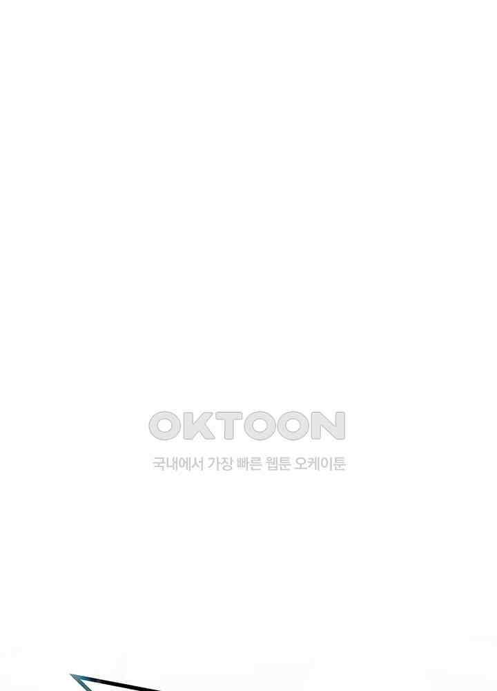 광비: 뚱보 악녀로 환생한 특수요원 217 2