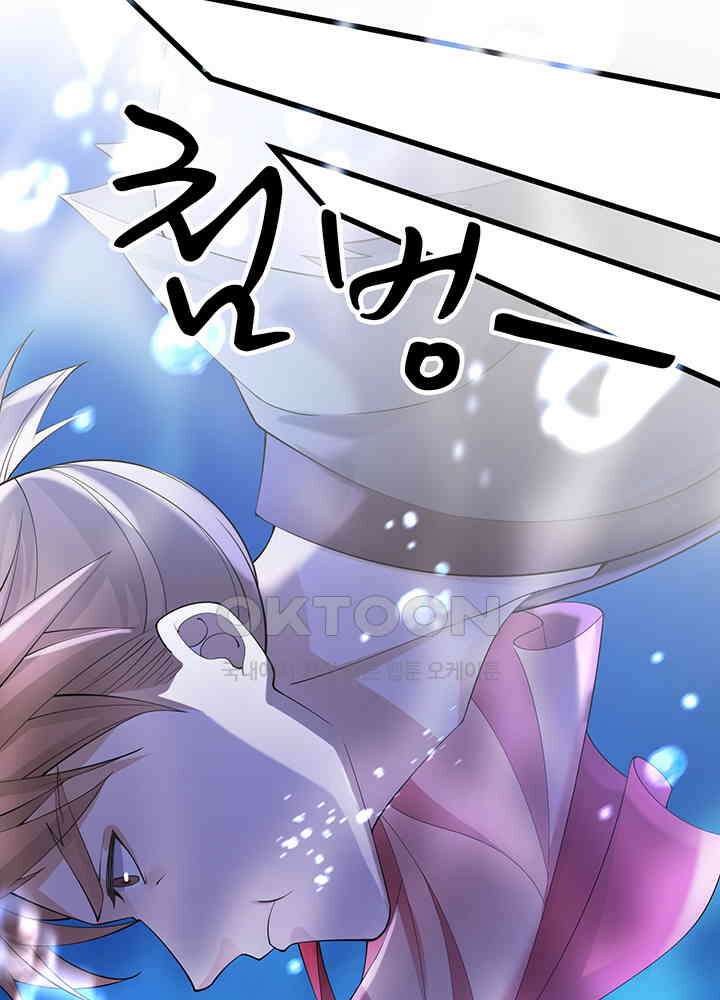 광비: 뚱보 악녀로 환생한 특수요원 217 3