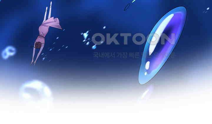 광비: 뚱보 악녀로 환생한 특수요원 217 5