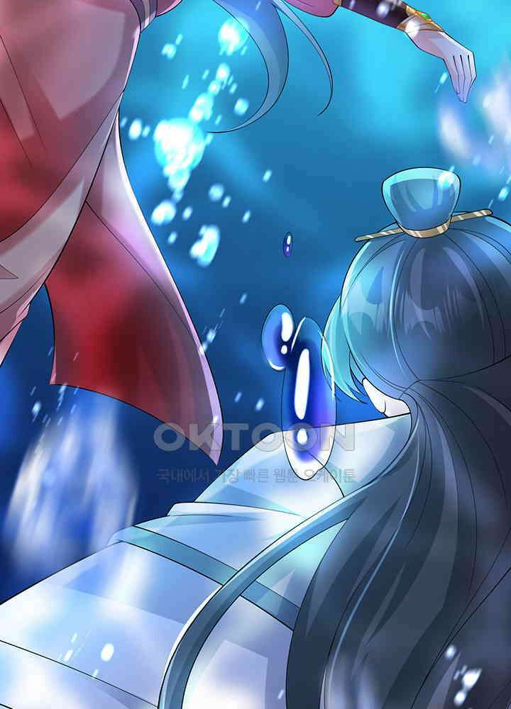 광비: 뚱보 악녀로 환생한 특수요원 217 11