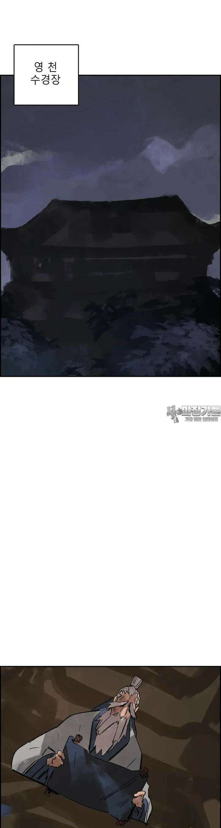 삼국지 가후전 R 243화 6