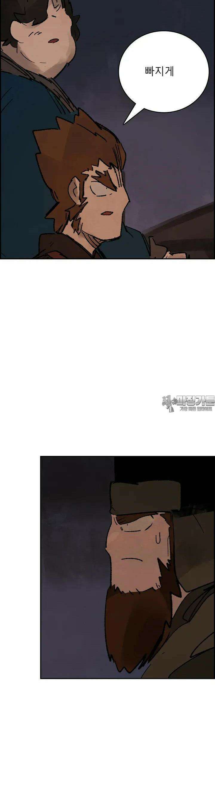 삼국지 가후전 R 248화 3