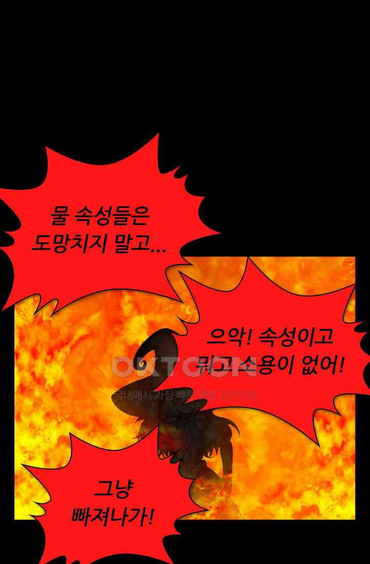 알테르:리얼월드 92화． 첫 번째 계약 11 [완결] 1